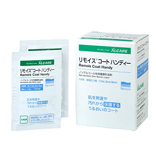 알케어 리모이스 코트 17712 핸디 60x90mm 피부보호제 20매 이미지 2