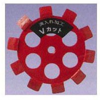 나니와 연마공업 레드 V컷 NP5272 콘크리트 커팅날 125mm