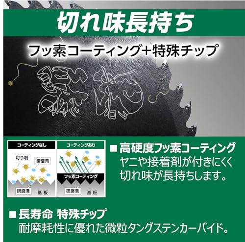 하이코키 쿠로샤치 0023-0594 165mm 45P 원형톱날 집성재 일반목재용 12개입 이미지 7
