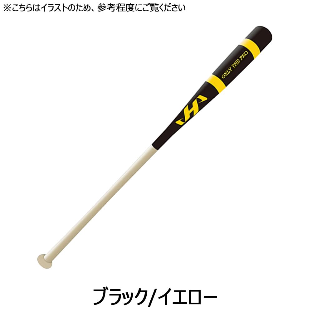 하타케야마 한정판 노크 배트 89cm 550g 이미지 3