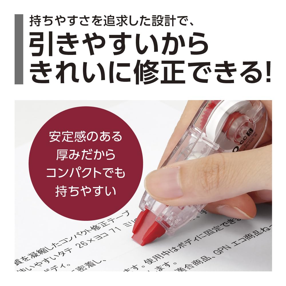 톰보 모노CC 3색 KCB-328X 5mm 6m 수정테이프 5mm 어소트 이미지 7