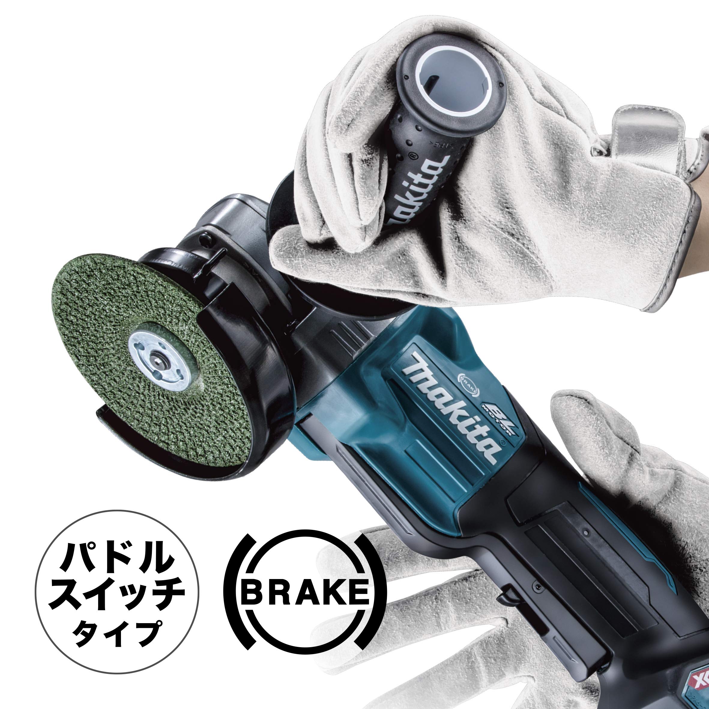 마키타 GA020GRMX 125mm 충전 디스크 그라인더 세트 이미지 6