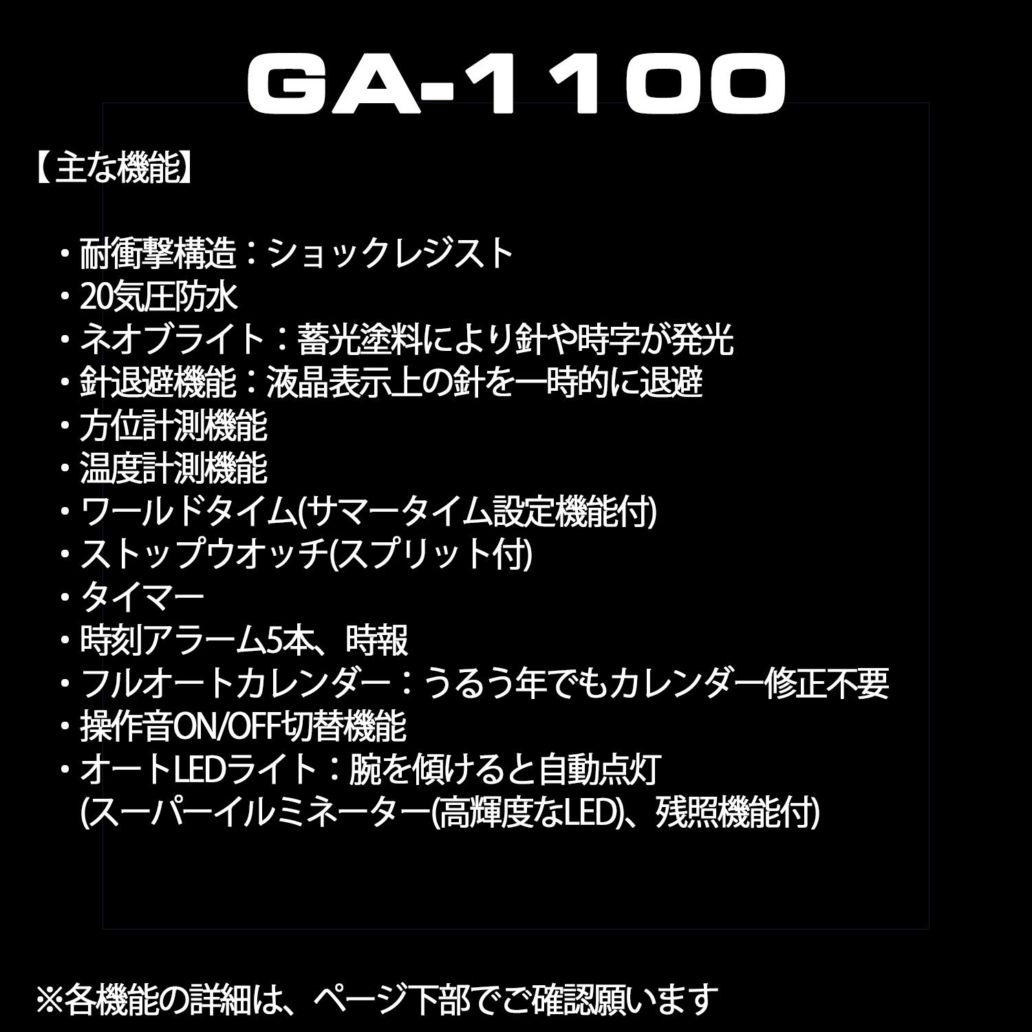 카시오 지샥 그래비티마스터 GA-1100-1AJF 블랙 손목시계 이미지 6