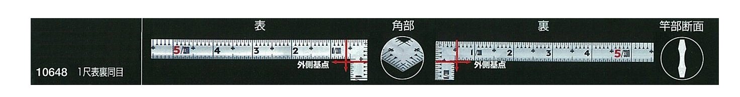 신와 실버 1척 직각자 표리동목 10648 이미지 3