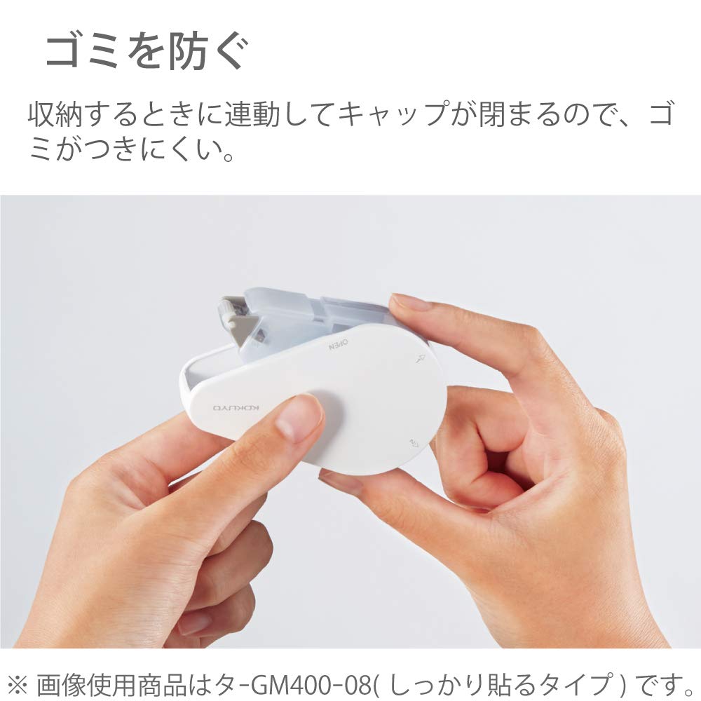 코쿠요 GLOO 재점착 S사이즈 타-GM411-07SSET 테이프풀 본체1개 리필2개 이미지 7