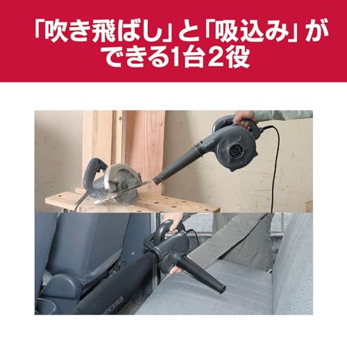 교세라 ABL3500V 블랙 송풍기 풍량 풍속 조절형 이미지 6