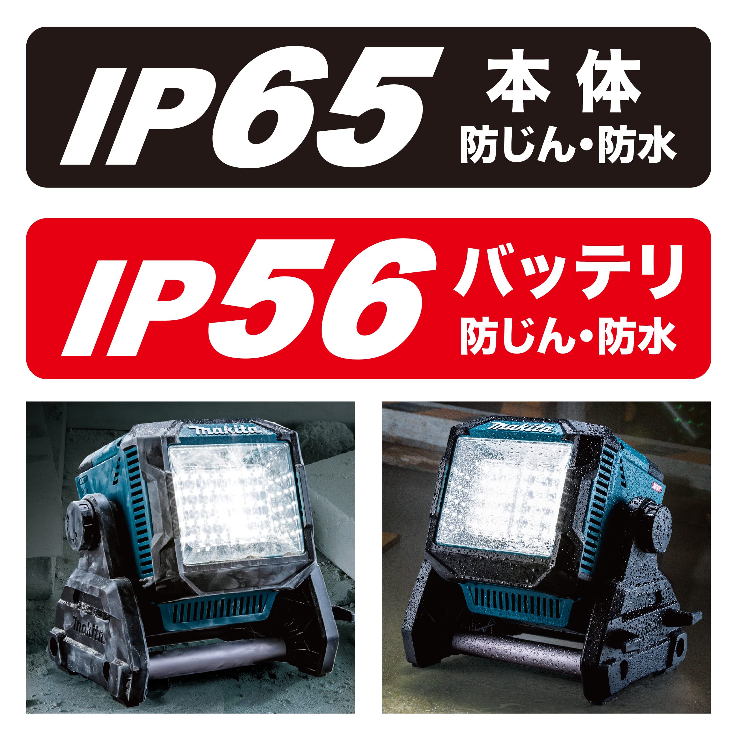 마키타 블루 ML004G 충전식 스탠드 라이트 40Vmax 본체 이미지 5