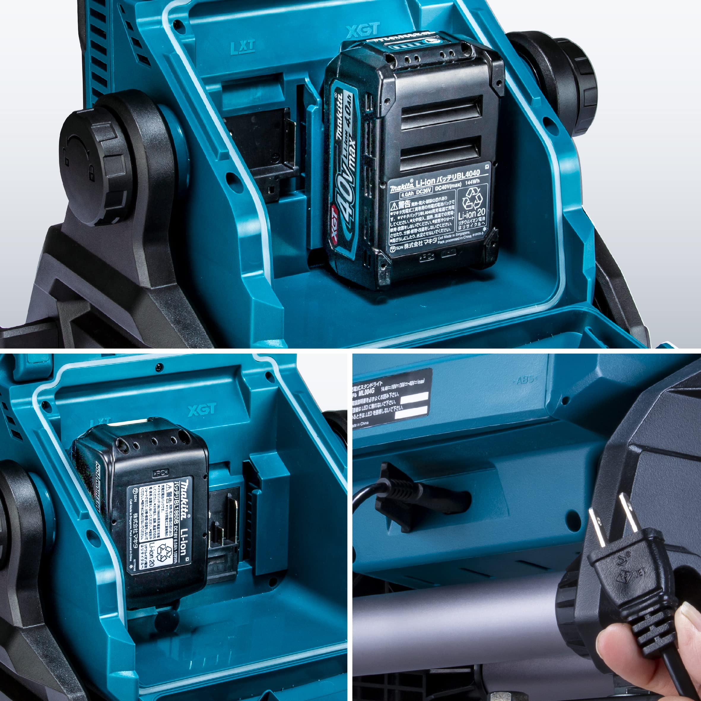 마키타 블루 ML004G 충전식 스탠드 라이트 40Vmax 본체 이미지 4