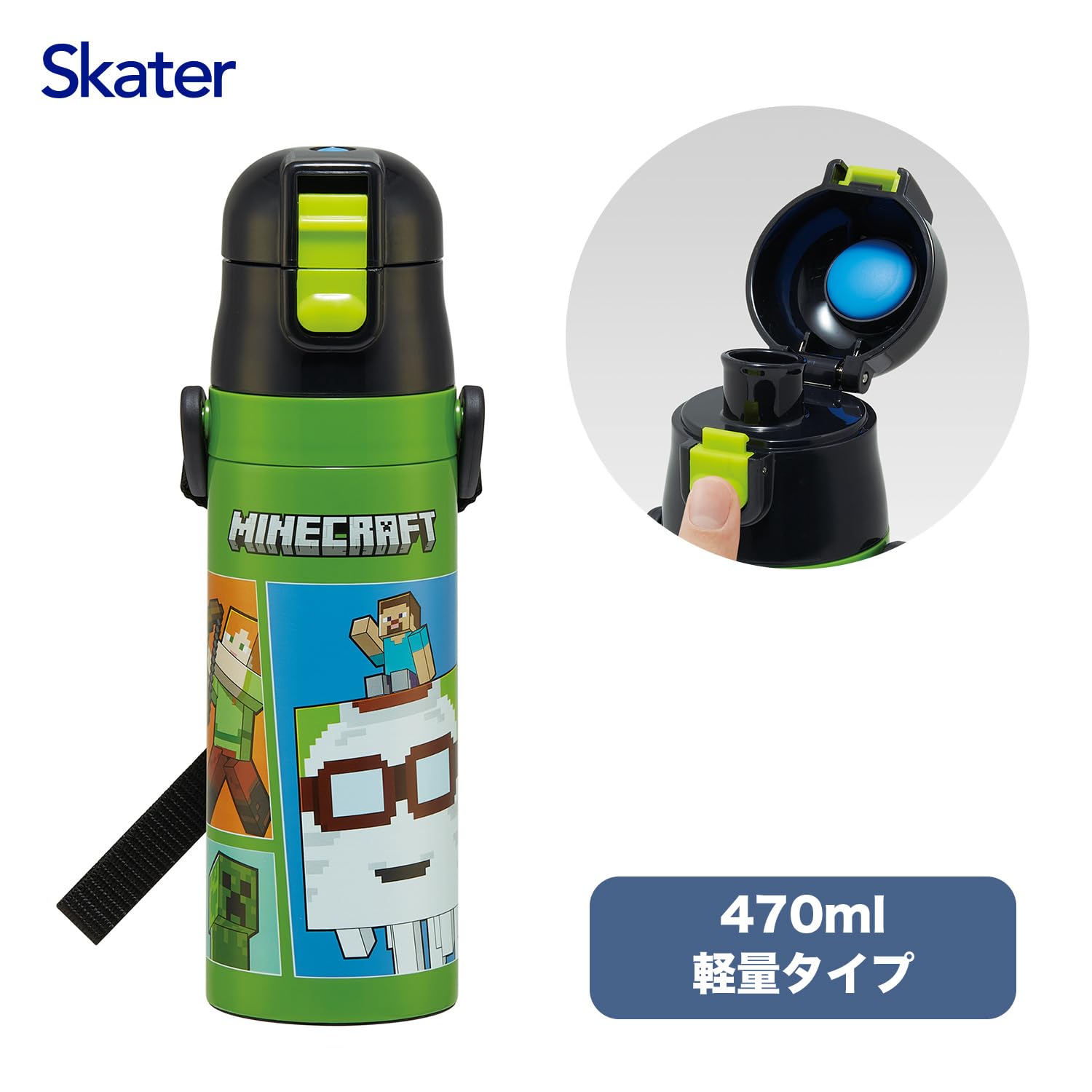 스케이터 마인크래프트 470ml 어린이용 직음용 보냉 물병 이미지 8