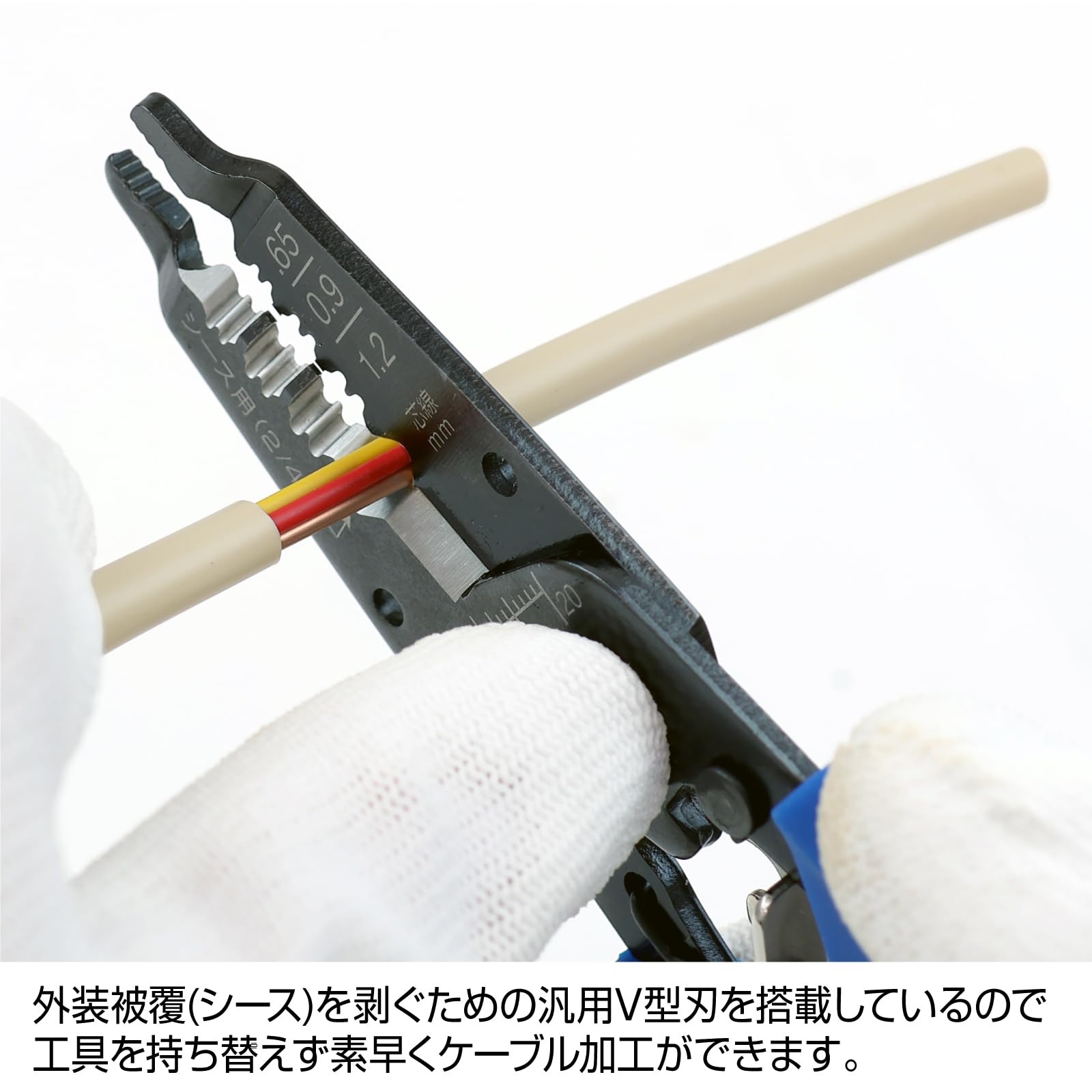 호잔 와이어 스트리퍼 P-947 2심 동시 탈피형 이미지 5