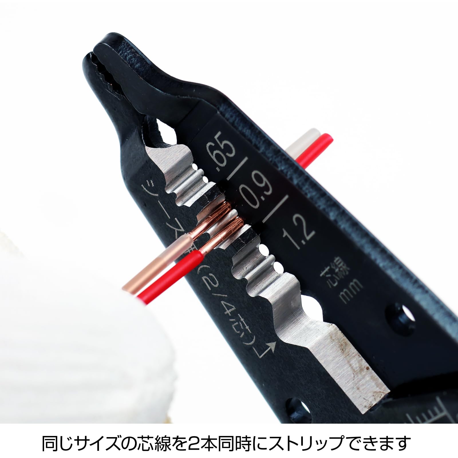 호잔 와이어 스트리퍼 P-947 2심 동시 탈피형 이미지 3