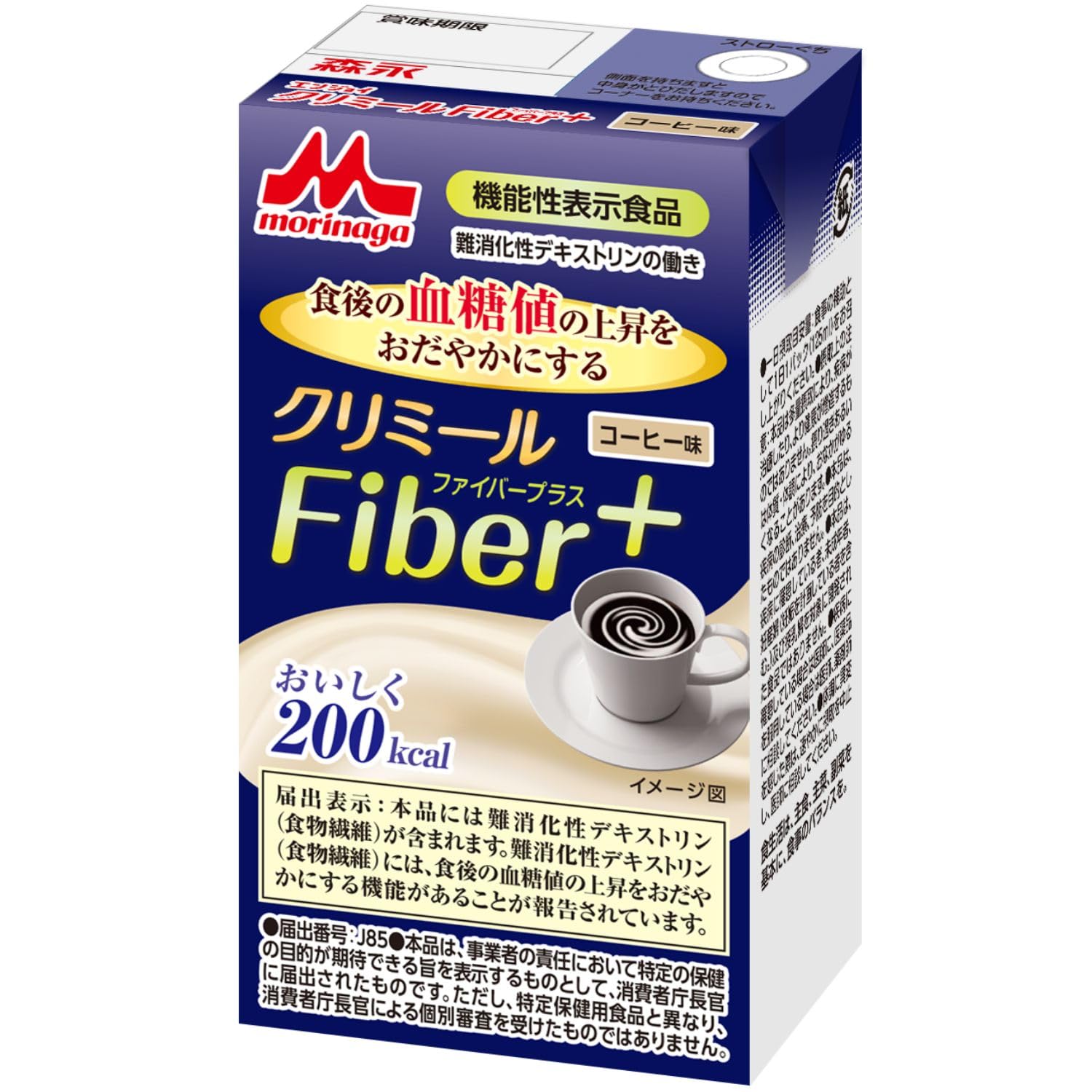 모리나가 엔조이 크리밀 파이버 플러스 커피맛 24팩 125ml 영양보조식품