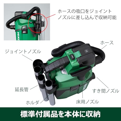 하이코키 RP18DA 18V 충전식 집진기 배터리 충전기 세트 이미지 7