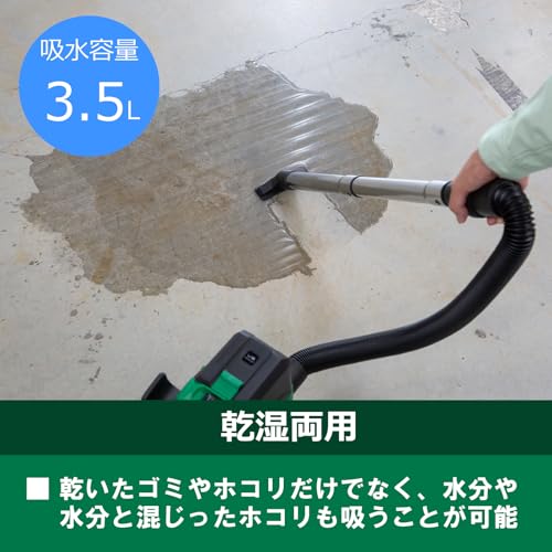 하이코키 RP18DA 18V 충전식 집진기 배터리 충전기 세트 이미지 4