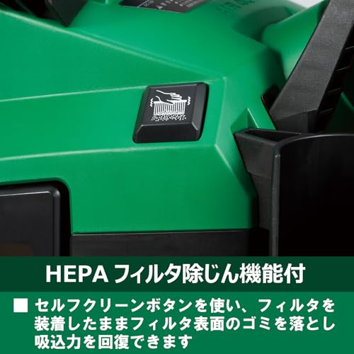 하이코키 RP18DA 18V 충전식 집진기 배터리 충전기 세트 이미지 5