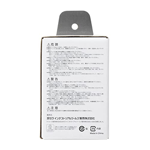[중고] 교세라 B-1860LA 6000mAh 블랙 리튬이온 배터리 팩 18V 이미지 8