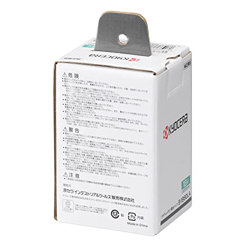 [중고] 교세라 B-1860LA 6000mAh 블랙 리튬이온 배터리 팩 18V 이미지 9