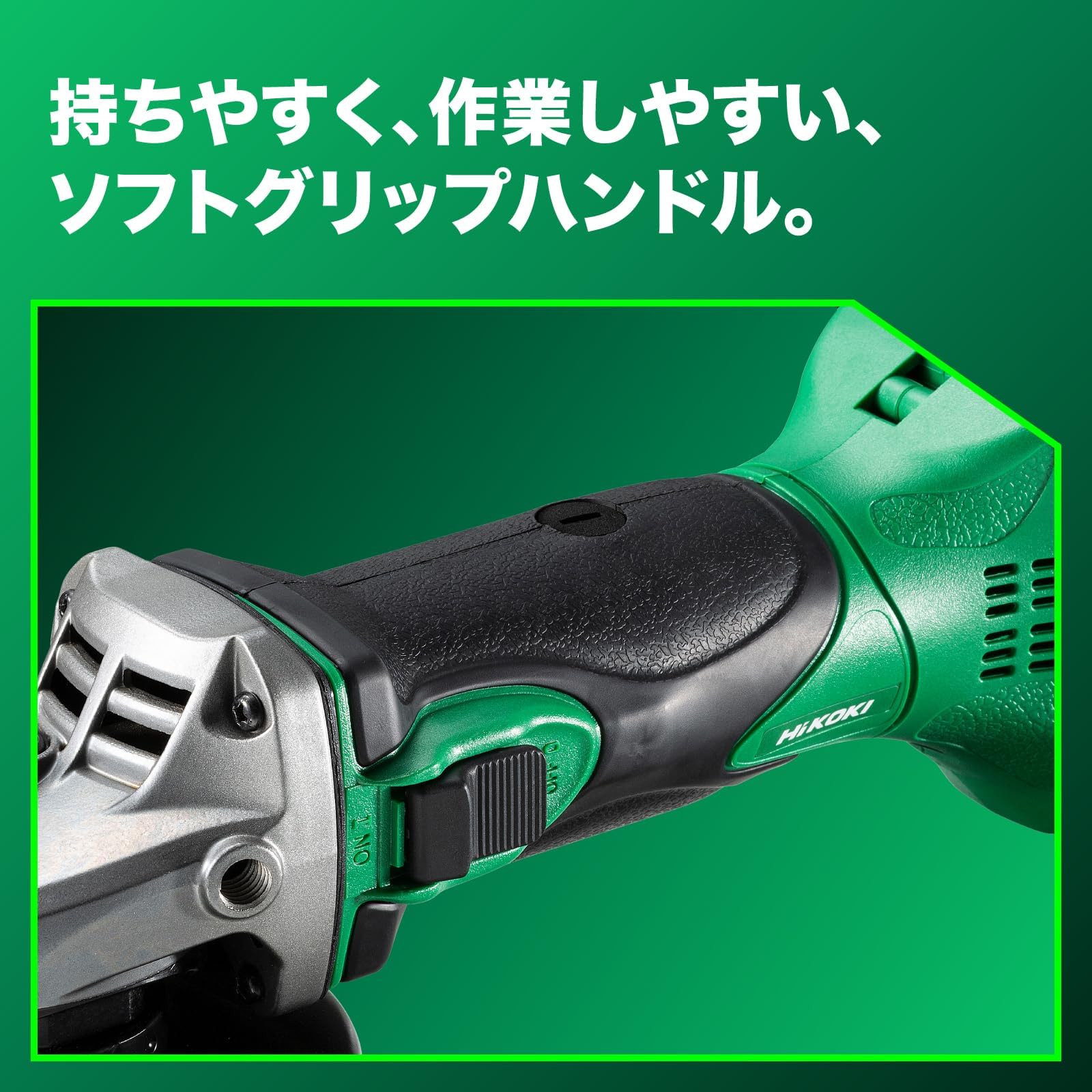 하이코키 G18DSL2 100mm 충전 디스크 그라인더 18V 본체 이미지 5
