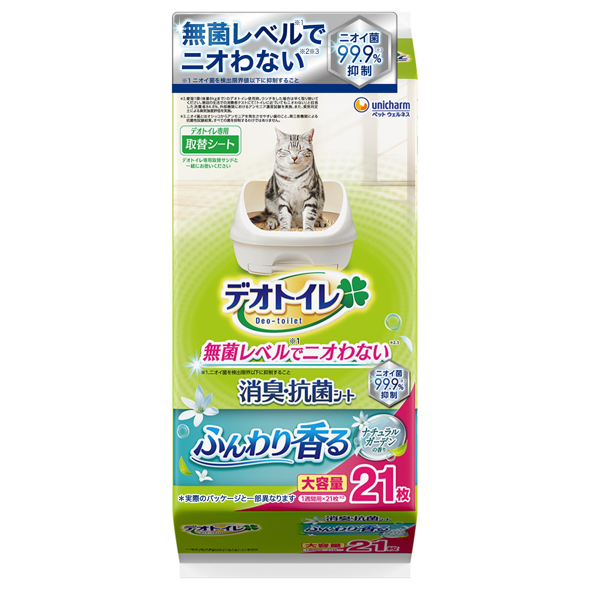 유니참 데오토일렛 내추럴가든향 21매 고양이 소취 시트