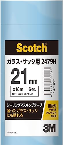 3M 2479H 청색 실링 마스킹테이프 유리 샷시용 21mm 18m 6권 멀티팩 이미지 2