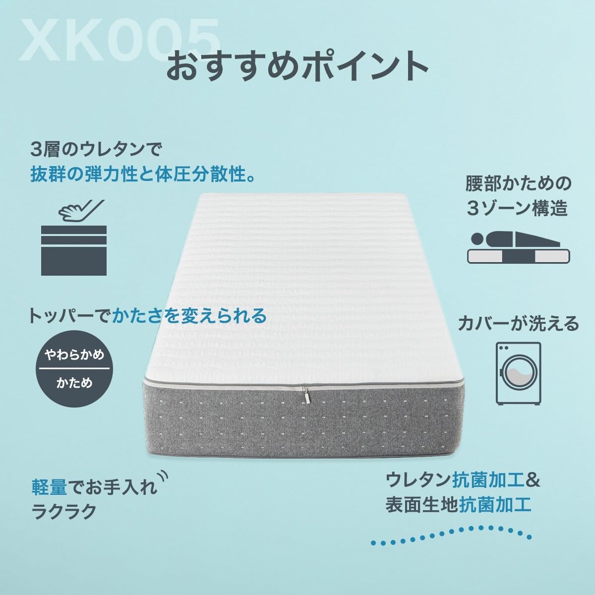 니토리 세미더블 매트리스 XK005 2110600026565 이미지 4