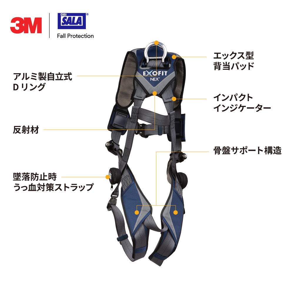 3M DBI SALA 사라 에그조핏 넥스 1112971N S사이즈 풀하네스 이미지 6