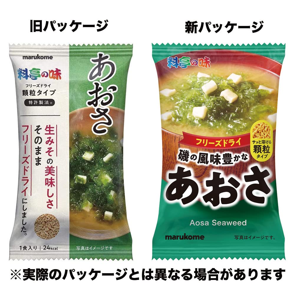 마루코메 료테이노아지 아오사 10개입 동결건조 즉석 된장국 이미지 3