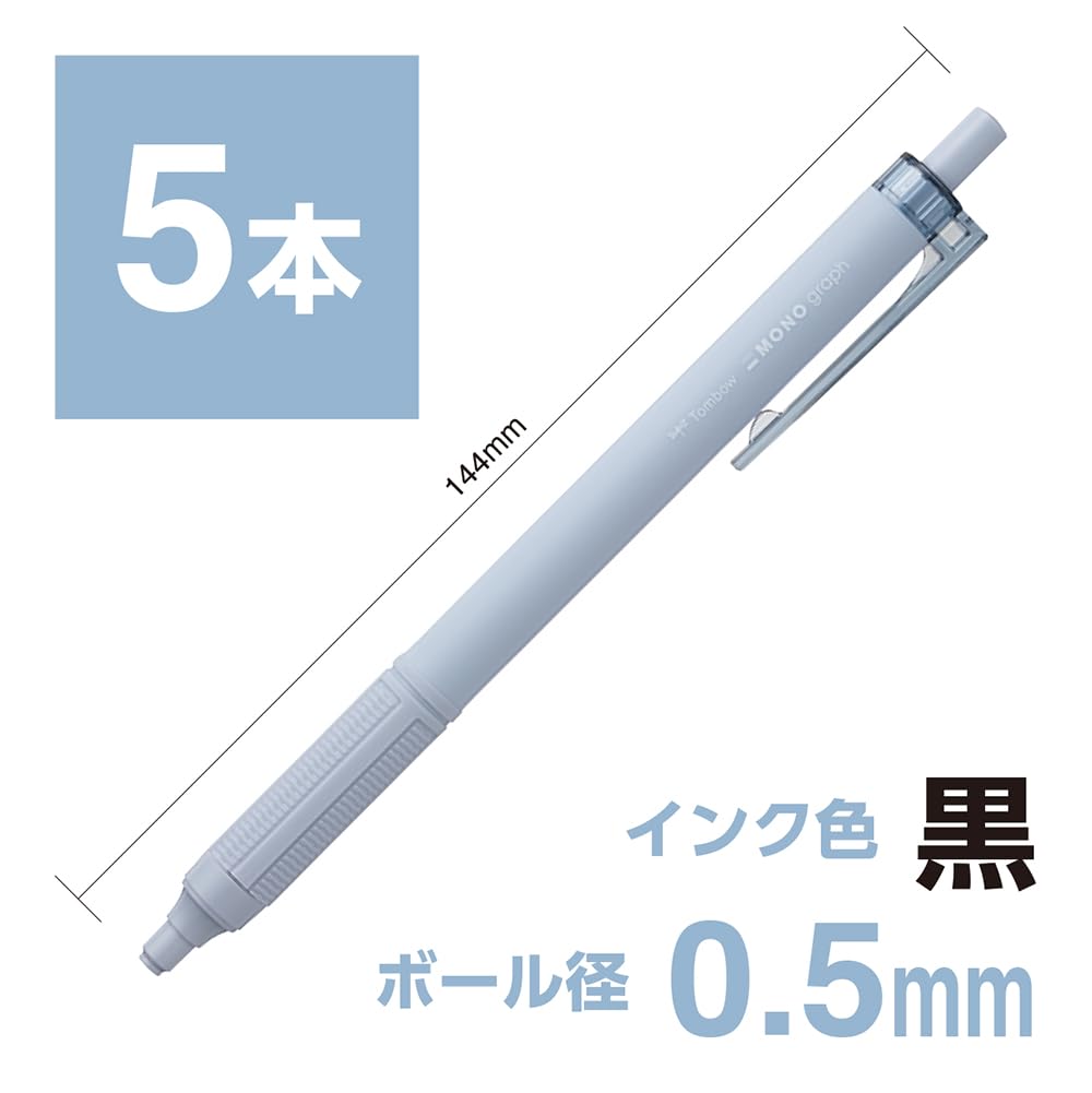 톰보 모노그래프 라이트 스모키블루 0.5mm 유성볼펜 5개입 이미지 2
