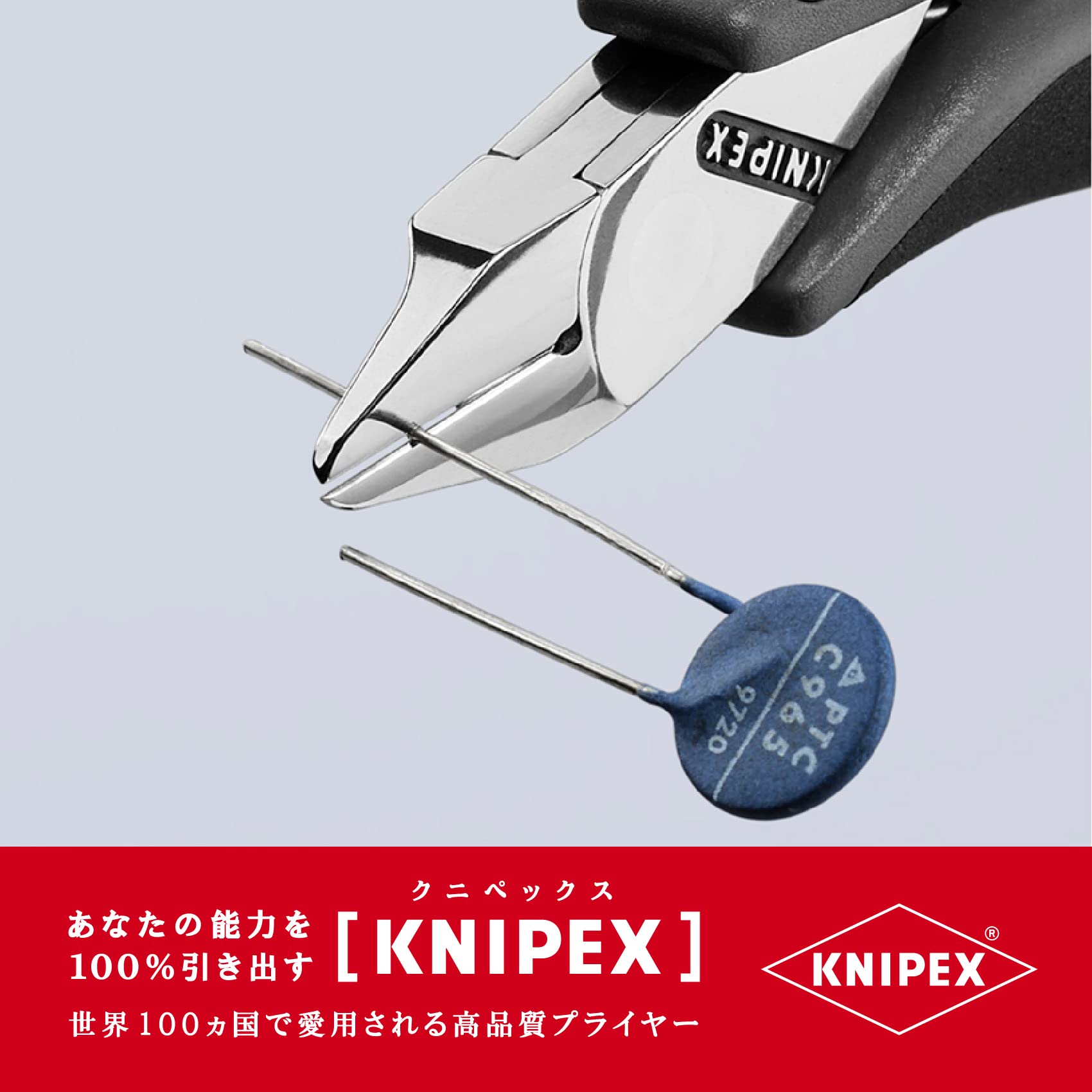 크니펙스 7772-115ESD 전자 정밀 니퍼 이미지 2