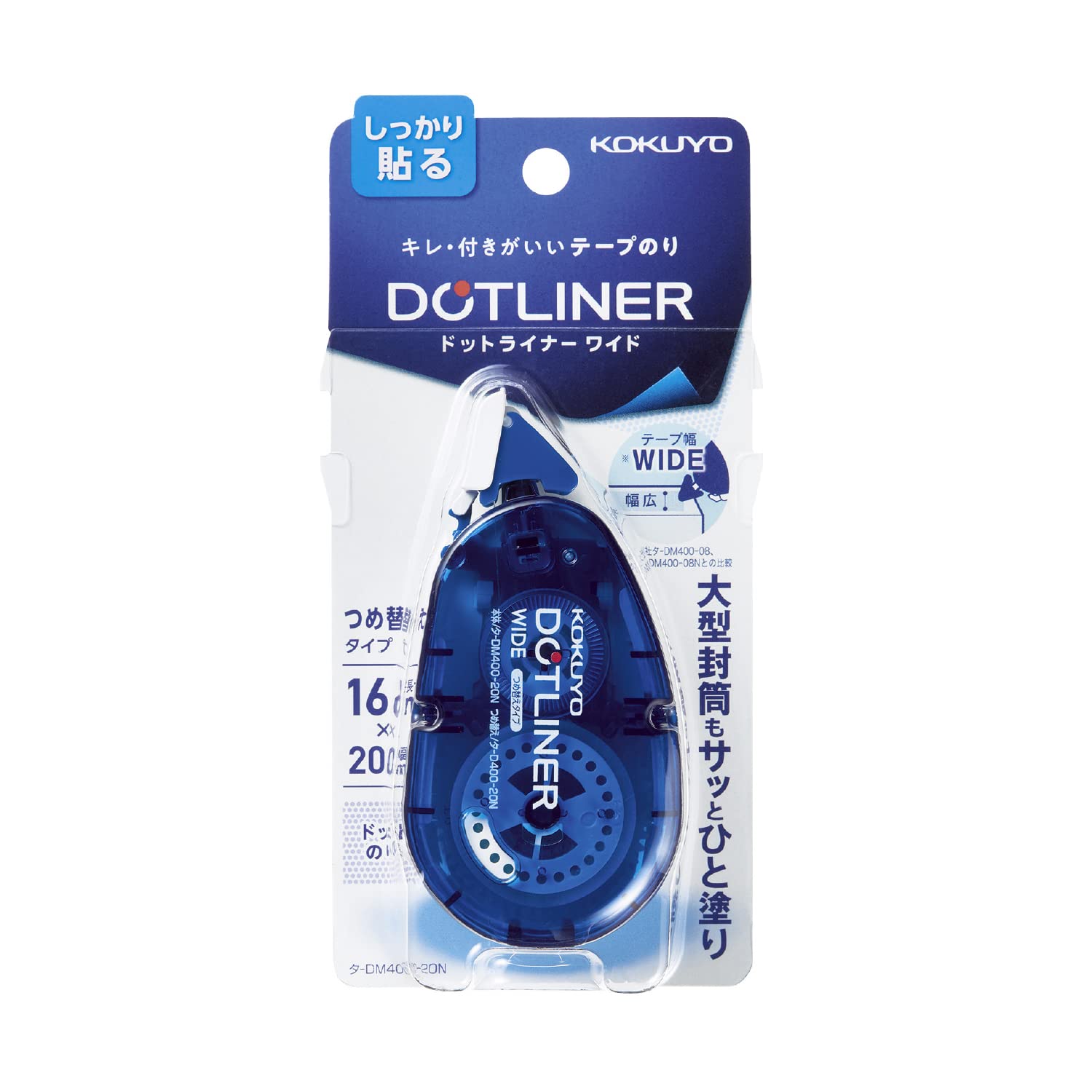 코쿠요 도트라이너 타-DM400-20 20mm 와이드 테이프풀 본체 이미지 8