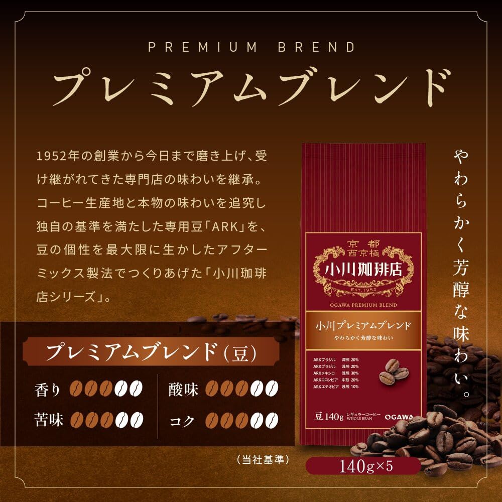 오가와커피 프리미엄 블렌드 원두 140g 5개입 이미지 3
