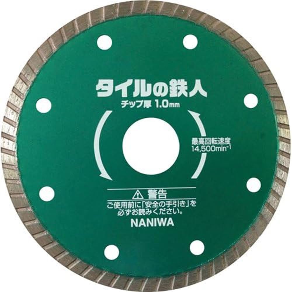 나니와 타일의 철인 EW5252 125mm 다이아몬드 커터