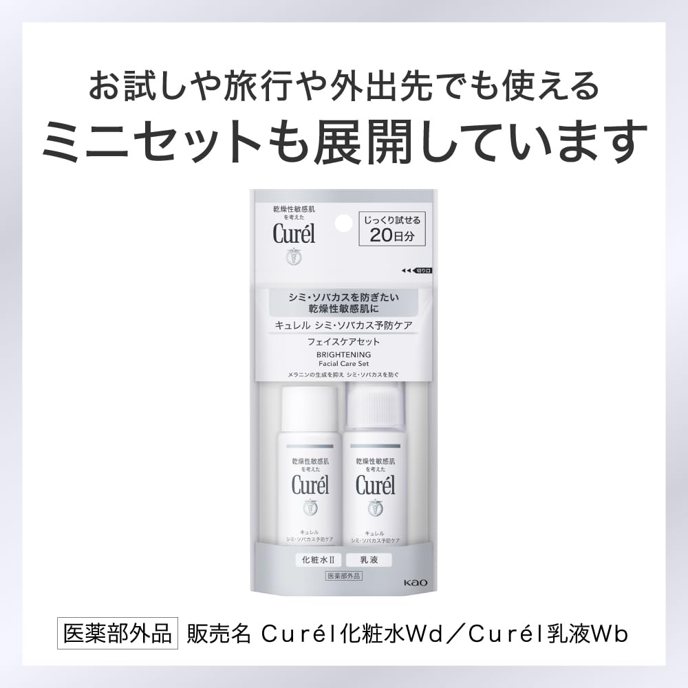 큐렐 화장수 III 고보습 140ml III 고보습 단품 이미지 10