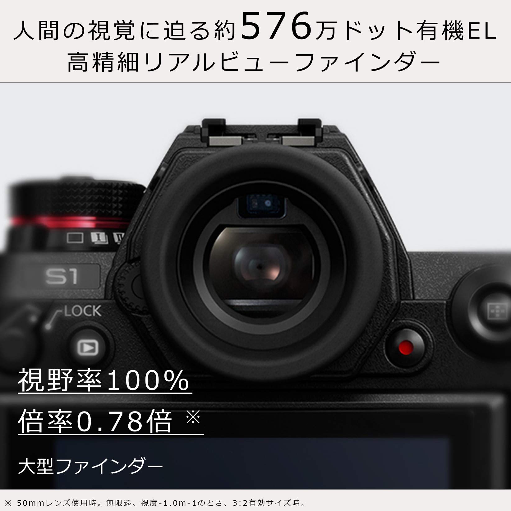 [중고] 파나소닉 루믹스 S1M 풀프레임 미러리스 카메라 2420만화소 24-105mm 렌즈킷 이미지 4