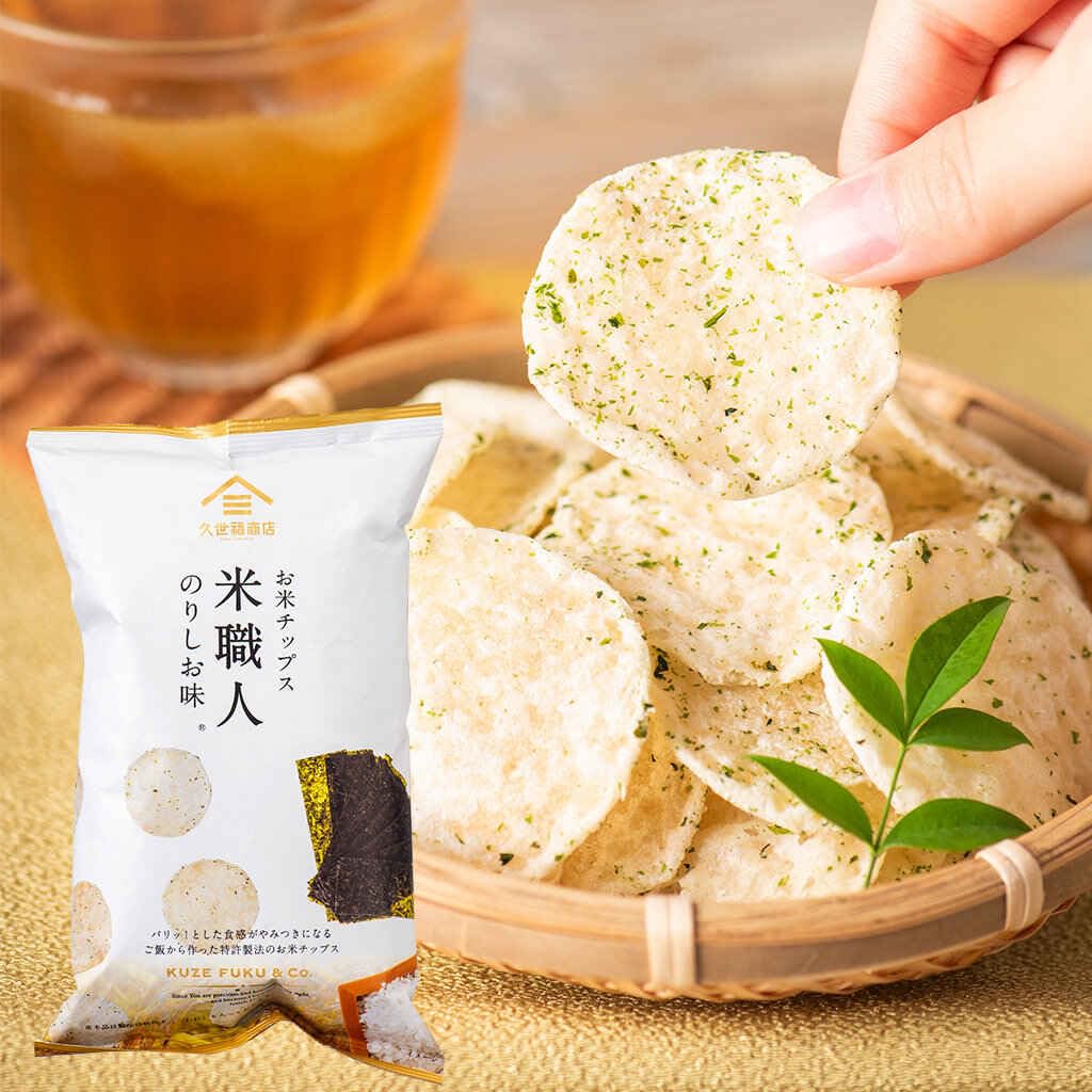 쿠제후쿠상점 쌀칩 쌀장인 김소금맛 100g Pack of