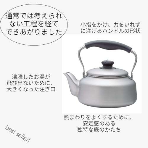 소리야나기 스테인리스 주전자 2.5L IH대응 이미지 3