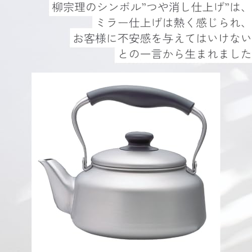 소리야나기 스테인리스 주전자 2.5L IH대응 이미지 4