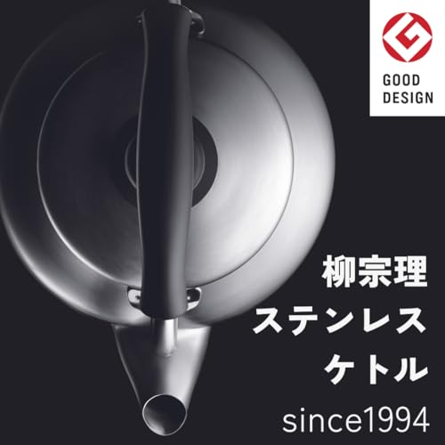 소리야나기 스테인리스 주전자 2.5L IH대응 이미지 5