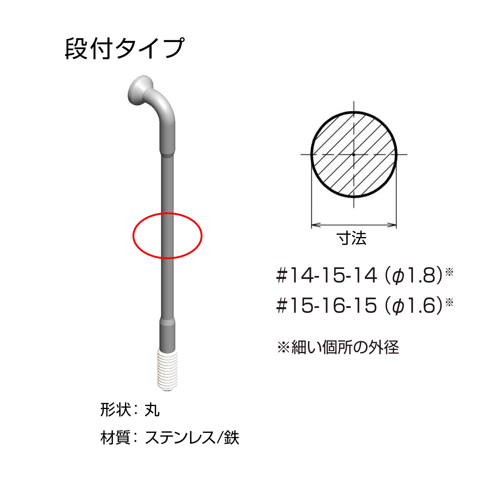 호잔 스포크 텐션 미터 디지털 C-738 이미지 5