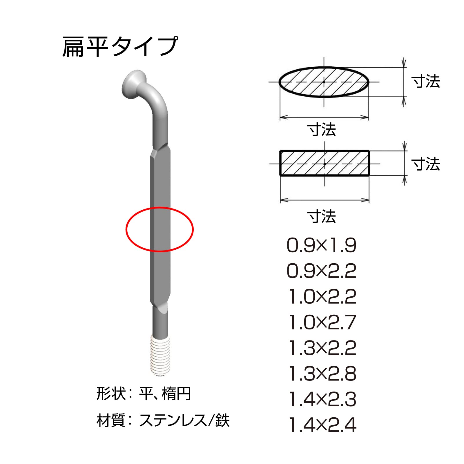 호잔 스포크 텐션 미터 디지털 C-738 이미지 6