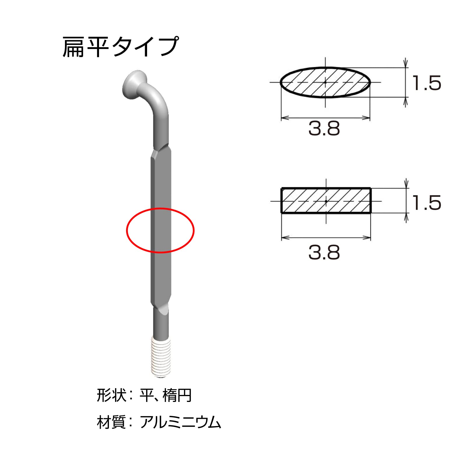 호잔 스포크 텐션 미터 디지털 C-738 이미지 7