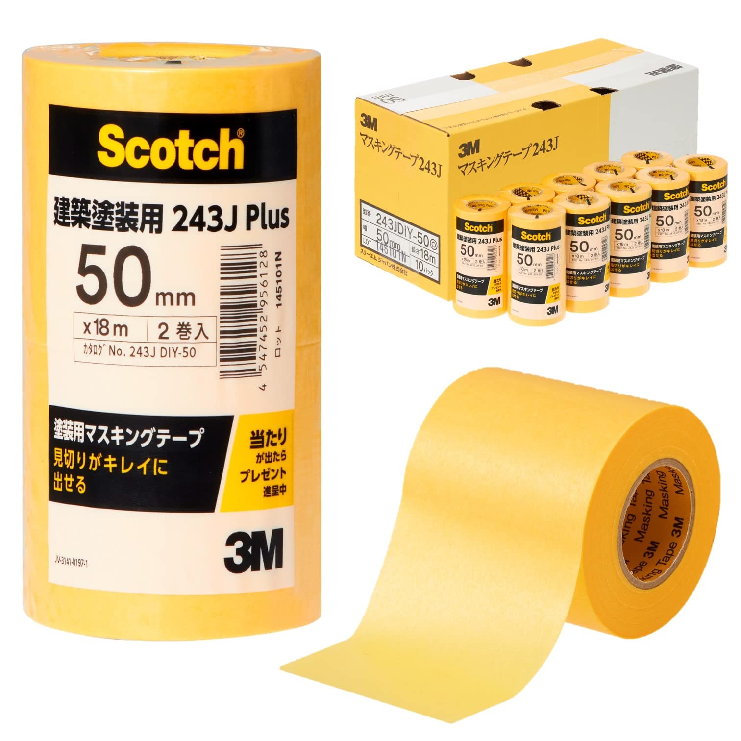 3M 243J Plus 243JDIY-50BOX 50mm 폭 50mm 중 243J plus