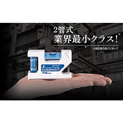 신와 핸디 레벨 컴팩트 76227 75mm 수평기 이미지 3