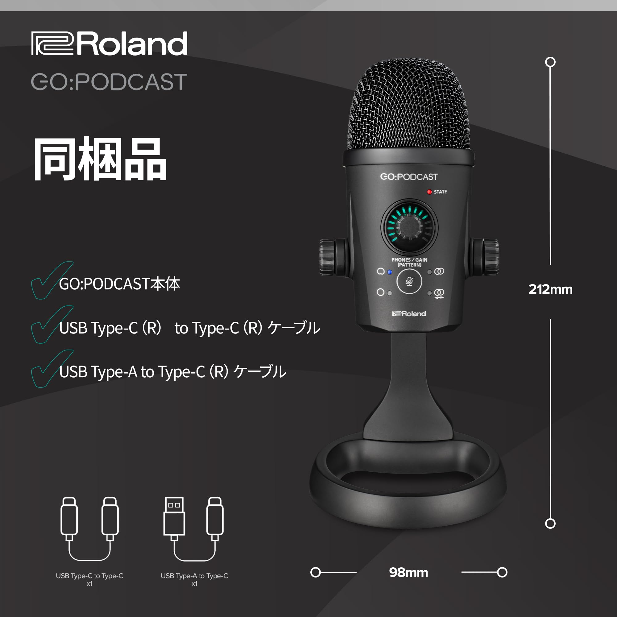 롤랜드 GO PODCAST USB 콘덴서 마이크 이미지 6
