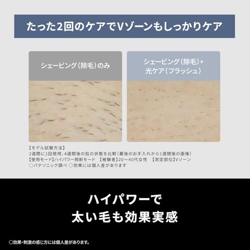 파나소닉 스무스에피 그레이 ES-NWPKA-H 바디페이스 제모기 남성용 이미지 3