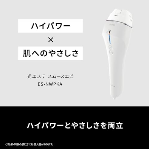 파나소닉 스무스에피 그레이 ES-NWPKA-H 바디페이스 제모기 남성용 이미지 2