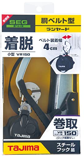 타지마 TJM 디자인 TJM Design 안전벨트용 란야드 VR150 L1 이미지 5