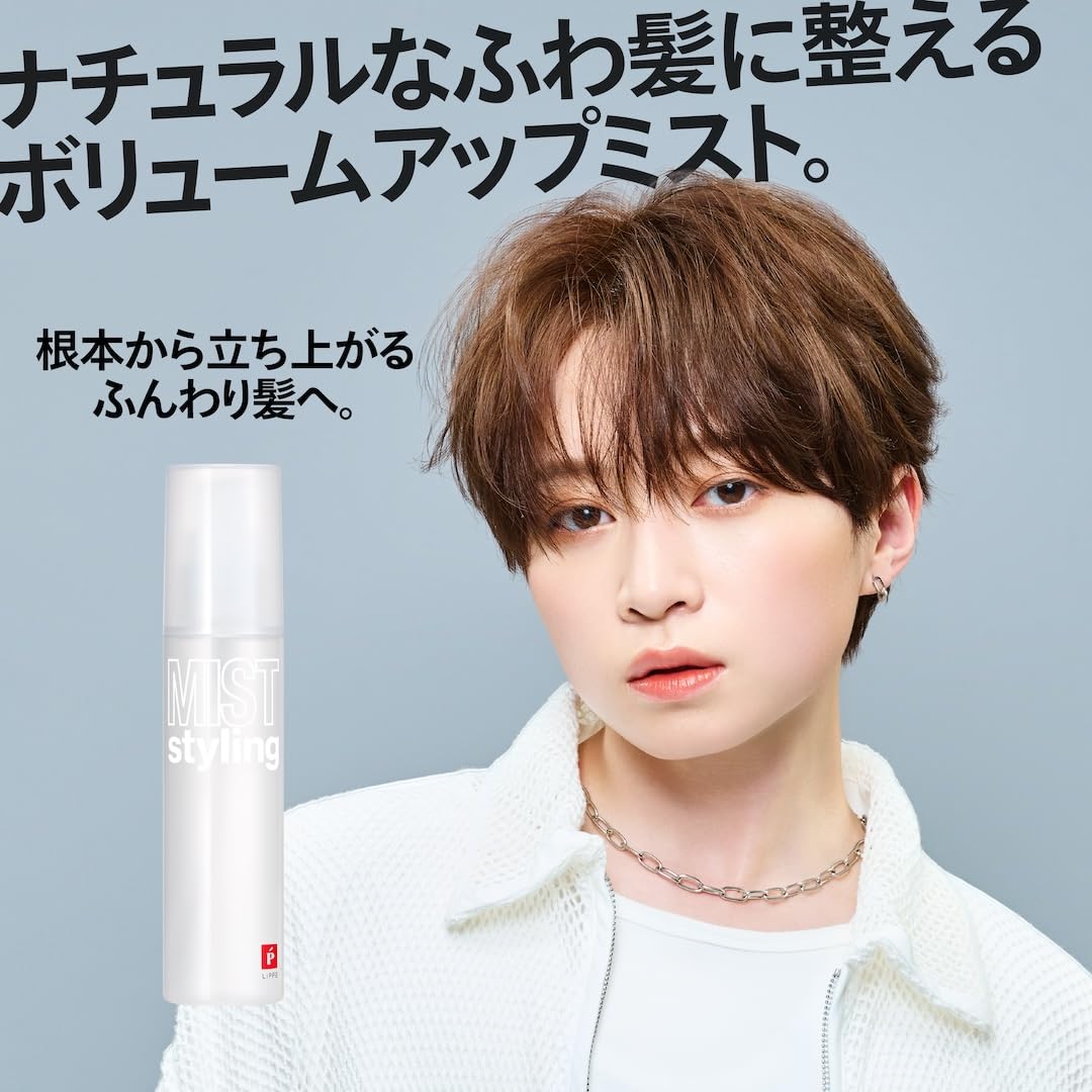 립스 헤어 미스트 100ml 볼륨업 트리트먼트 5.헤어미스트 이미지 2