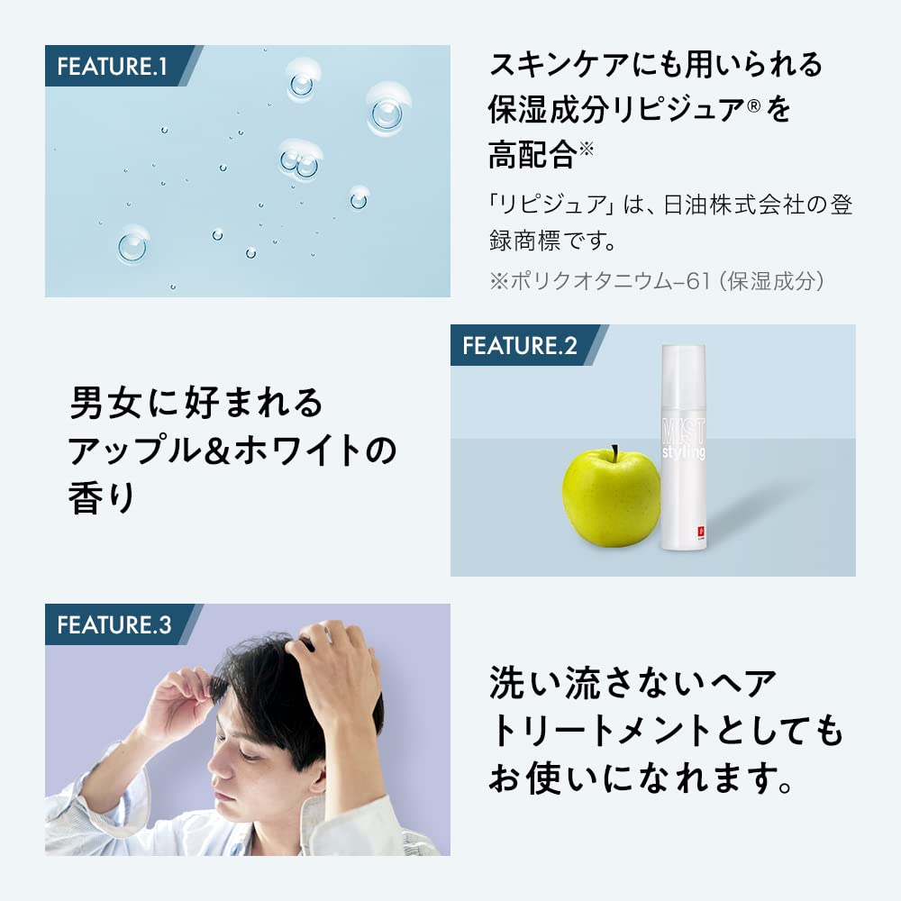 립스 헤어 미스트 100ml 볼륨업 트리트먼트 5.헤어미스트 이미지 5