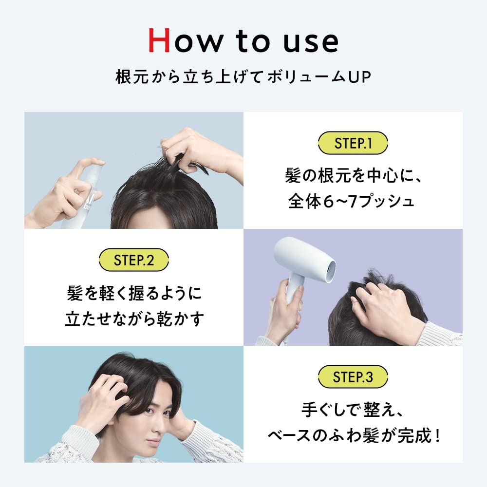 립스 헤어 미스트 100ml 볼륨업 트리트먼트 5.헤어미스트 이미지 7
